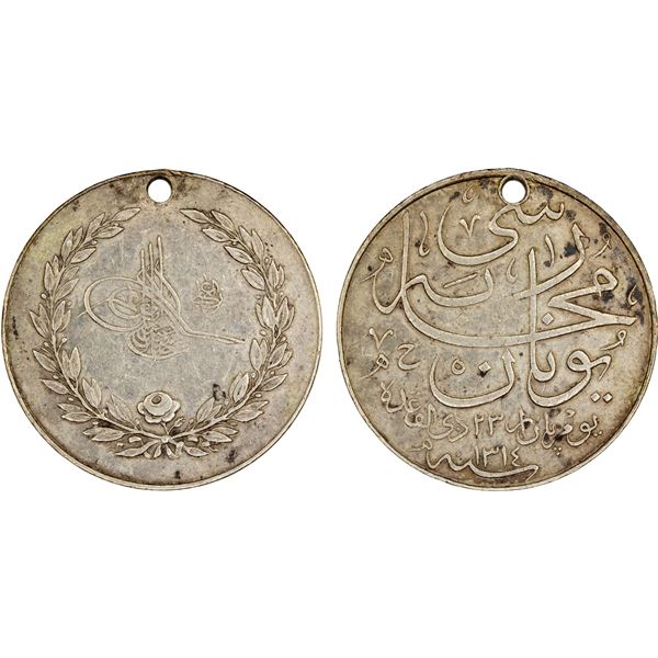 OTTOMAN TURKEY: Abdul Hamid II, 1876-1909, AR medal (5.99g), AH1314, choice VF