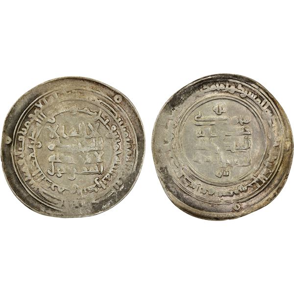 SAMANID: Ahmad b. Sahl, 915-920, AR dirham (3.01g), Andaraba, AH305, appealing VF