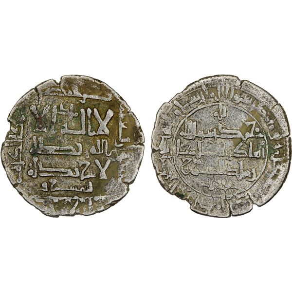 QARAKHANID: Yusuf b. Harun, 1005-1032, AR dirham (4.64g), Kashghar, AH412, F-VF