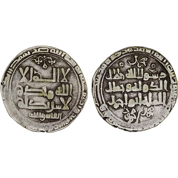 GHAZNAVID: Muhammad, 1030, AR dirham (3.20g) (Ghazna), AH421, VF