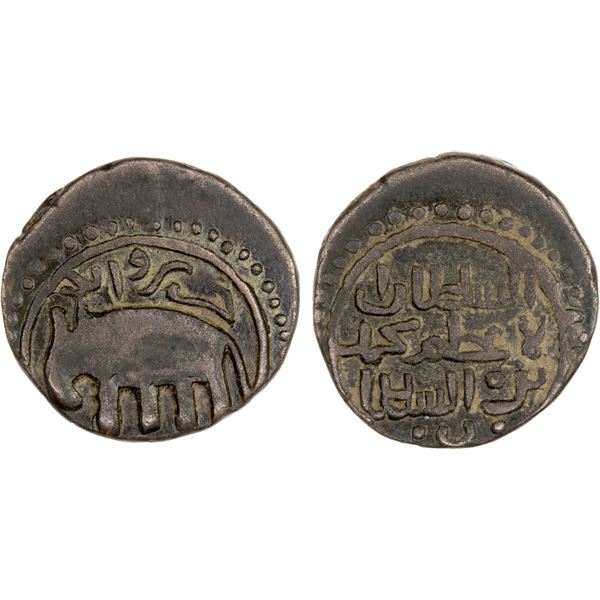 KHWARIZMSHAH: Muhammad, 1200-1220, AE jital (2.68g), Jurzuwan, ND, choice XF