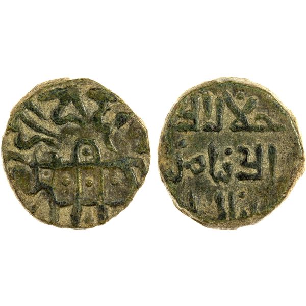 KHWARIZMSHAH: Mangubarni, 1220-1231, AE jital (2.89g), NM, ND, bold VF