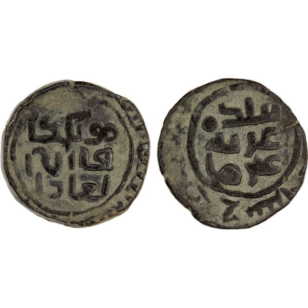 GREAT MONGOLS: Möngke, 1251-1260, AE jital (3.99g), Ghazna, DM, VF