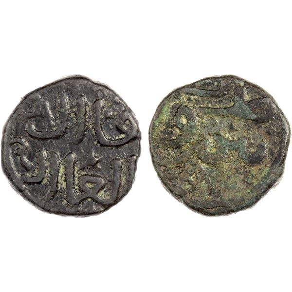 GREAT MONGOLS: Anonymous, ca. 1230s-1250s, AE jital (3.47g), Nimruz, ND, bold VF