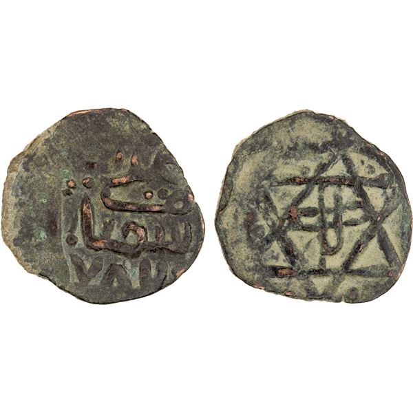 GOLDEN HORDE: Anonymous, ca. 1370-1390, AE pul (1.62g), Sighnaq, AH782, VF