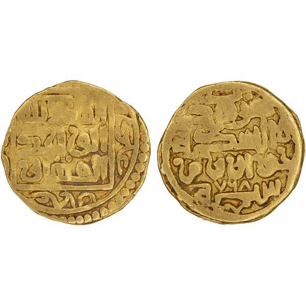 SUFID: Husayn, 1361-1372, AV fractional dinar (1.13g), Khwarizm, AH768, F-VF