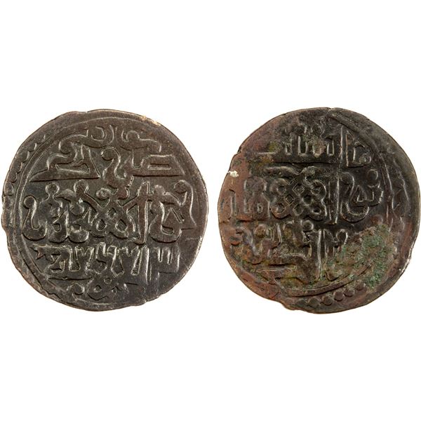 SUFID: temp. al-Husayn, 1361-1372, AE pul (2.79g), Khwarizm, AH767