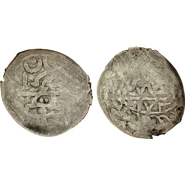 CRIMEA: GIRAY KHANS: Qrim Giray, 1st reign, 1758-1764, AR beshlik (1.01g), Baghcha-Saray, AH1172, VF