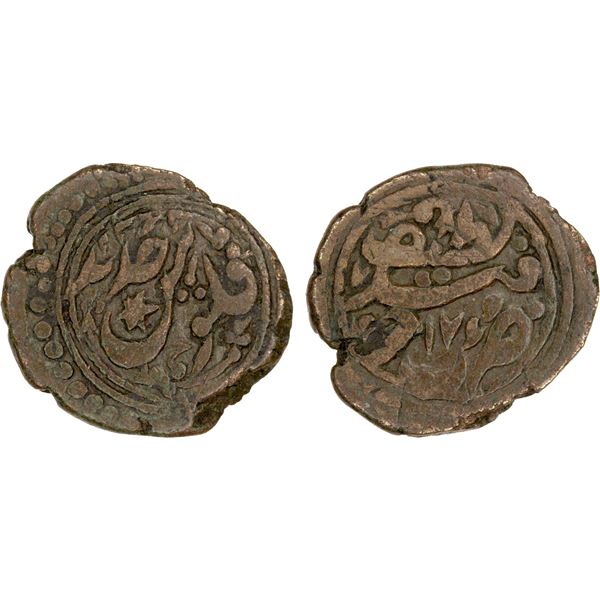 KHOQAND: Khudayar Khan, 1844-1858/1st reign, AE pul, Khoqand Latif, AH1269//1269, VF