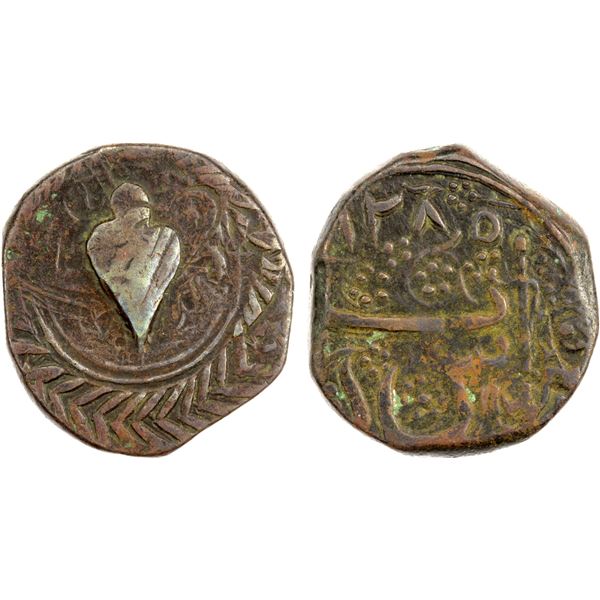 CIVIC COPPER: AE falus (6.41g), Balkh, AH1285, VF