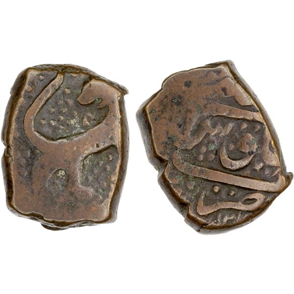 CIVIC COPPER: Urumi: AE falus (14.16g), Urumi, AH121x, F-VF