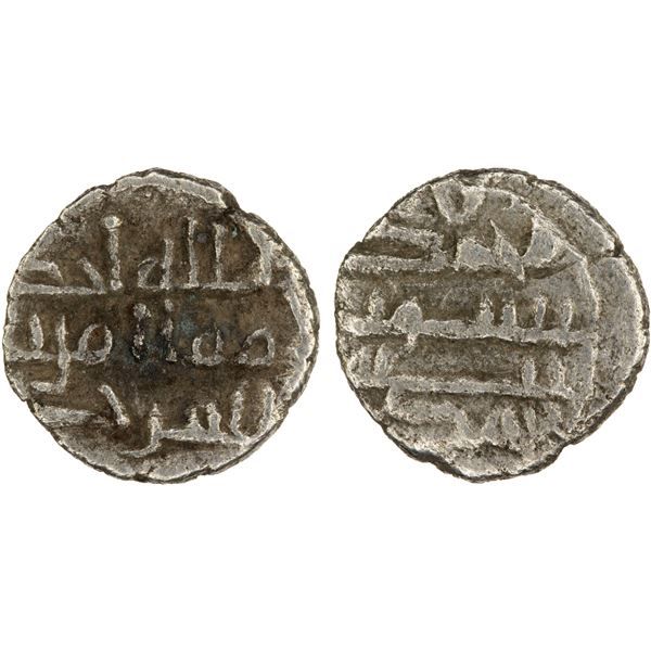 GOVERNORS OF SIND: al-Marhal Barmaki, 831-836, AR damma (0.32g), NM, ND, strong VF