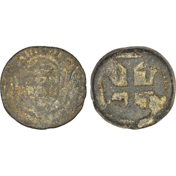 PORTUGUESE INDIA: DIU: Joseph I, 1750-1777, Tin 20 bazarucos (18.63g), 1777, Fine