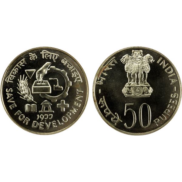 INDIA: Republic, AR 50 rupees, 1977-B, NGC MS67