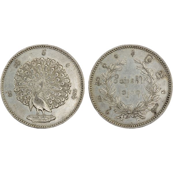 BURMA: Mindon, 1853-1878, AR kyat, CS1214 (1853), Choice XF