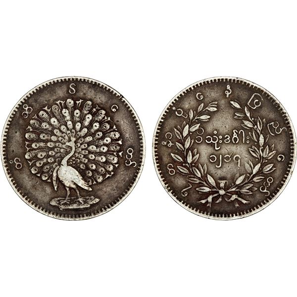 BURMA: Mindon, 1853-1878, AR kyat, CS1214 (1853), VF-XF