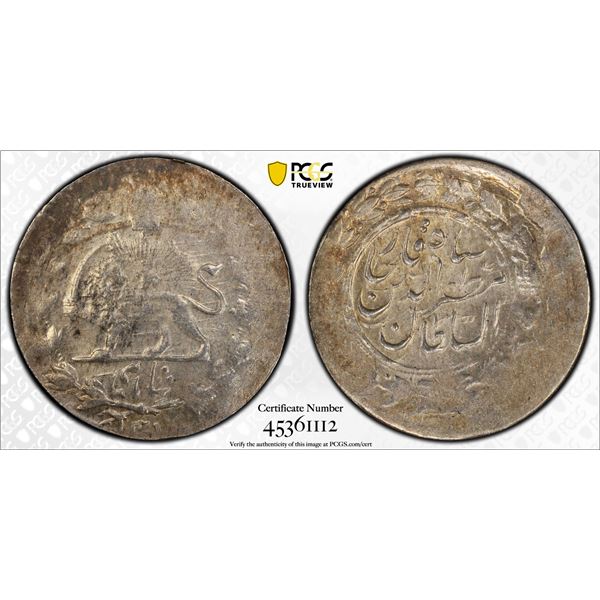 IRAN: Nasir al-Din Shah, 1848-1896, AR shahi sefid, Tehran, AH1301, PCGS MS62