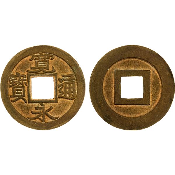 JAPAN: Tokugawa, 1603-1868, AE mon (3.53g), Kosuge mint, Honjo, Edo, Musashi Province, XF