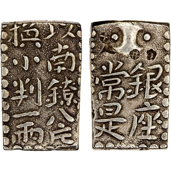 JAPAN: Meiwa, 1764-1772, AR 2 shu (10.02g), Edo mint, VF