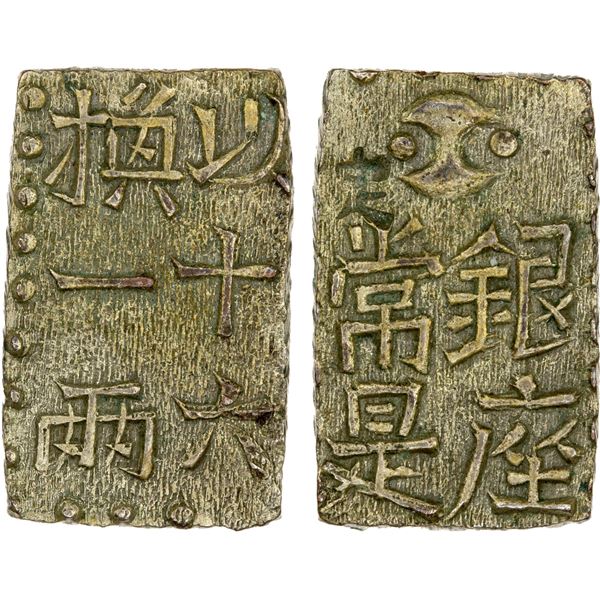 JAPAN: Bunsei, 1818-1830, AR shu (2.27g), Edo mint, XF