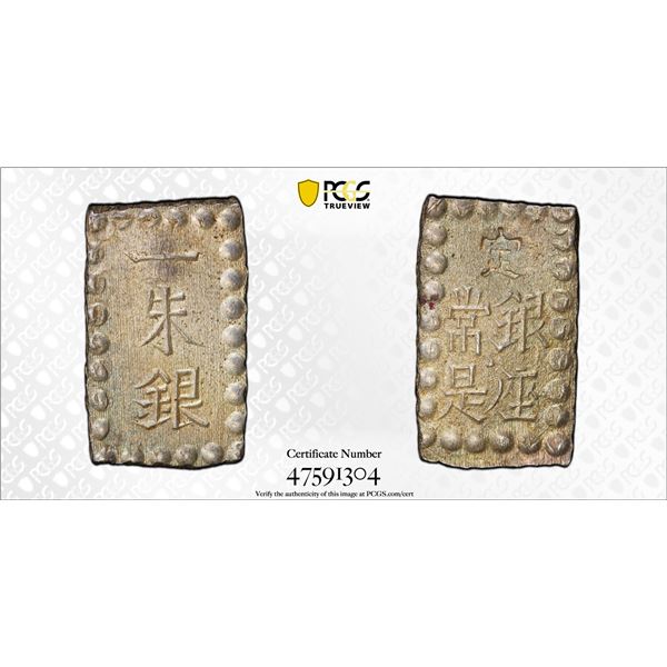 JAPAN: Meiji, 1867-1912, AR shu (1.91g), Edo Mint, PCGS MS63