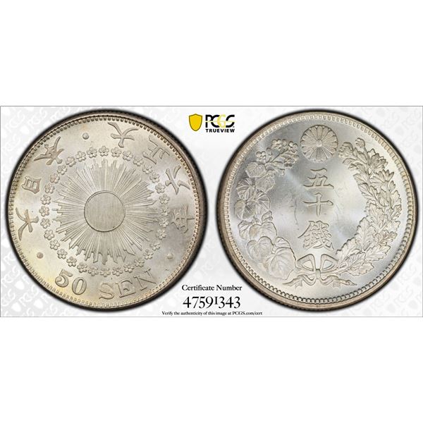 JAPAN: Taisho, 1912-1926, AR 50 sen, Year 6 (1917), PCGS MS64