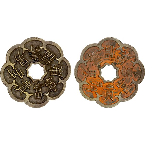 KOREA: AE charm (10.24g), XF