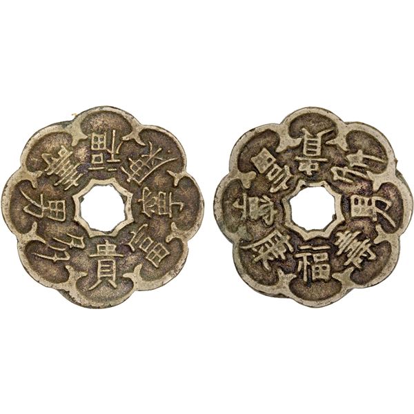 KOREA: AE charm (8.63g), XF