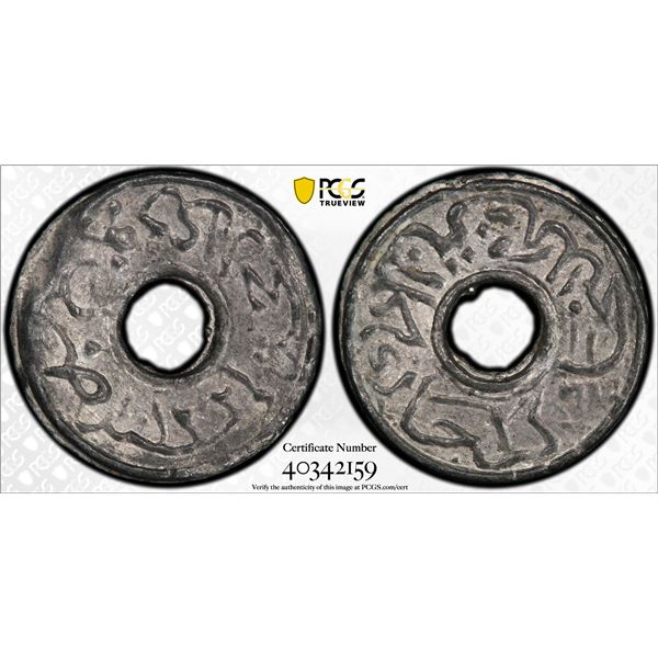 MALAY STATES: KELANTAN: Muhammed IV, 1900-1920, tin pitis, AH1321, PCGS MS62