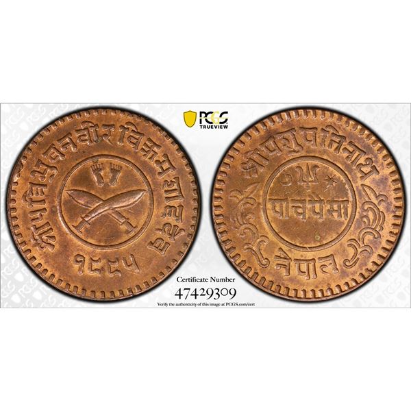 NEPAL: Tribhuvana Bir Bikram, 1911-1950, AE 5 paisa, VS1995 (1938), PCGS MS64 RB