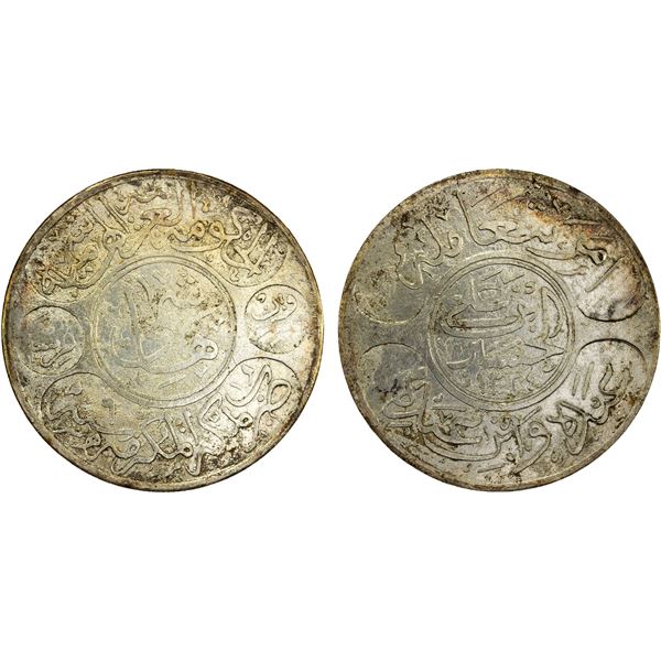 SAUDI: HEJAZ: al-Husayn b. 'Ali, 1916-1924, AR 20 ghirsh (piastres), Makka, AH1334 year 9, XF