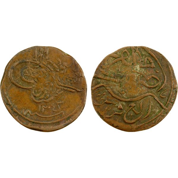 SAUDI: HEJAZ & NEJD: Abdul Aziz b. Saud, as Sultan, 1921-1926, AE ¼ qirsh, AH1343, VF-XF