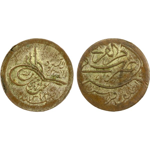 SAUDI: HEJAZ & NEJD: 'Abd al-'Aziz b. Sa'ud, 1926-1953, AE 1/2 ghirsh, AH1343, choice XF