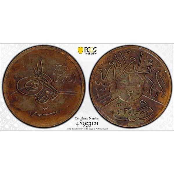 SAUDI: HEJAZ & NEJD: 'Abd al-'Aziz b. Sa'ud, 1924-1926, AE 1/2 ghirsh, AH1344 year 2, PCGS MS62 BN
