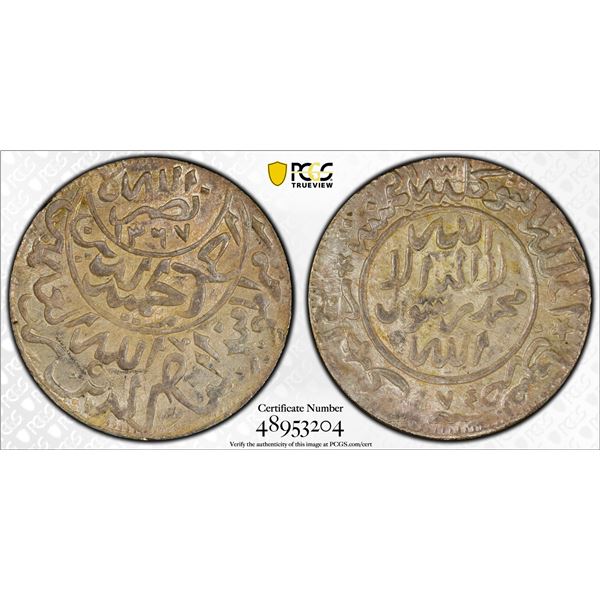 YEMEN: Ahmad, 1948-1962, AR 1/4 ahmadi riyal, San'a, AH1367, PCGS MS63