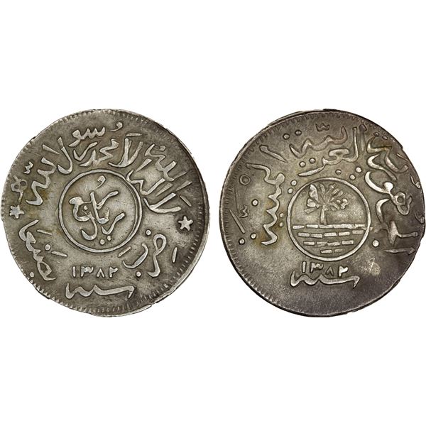 YEMEN: Republic, AR 1/4 riyal (6.94g), San'a, AH1382, VF-XF