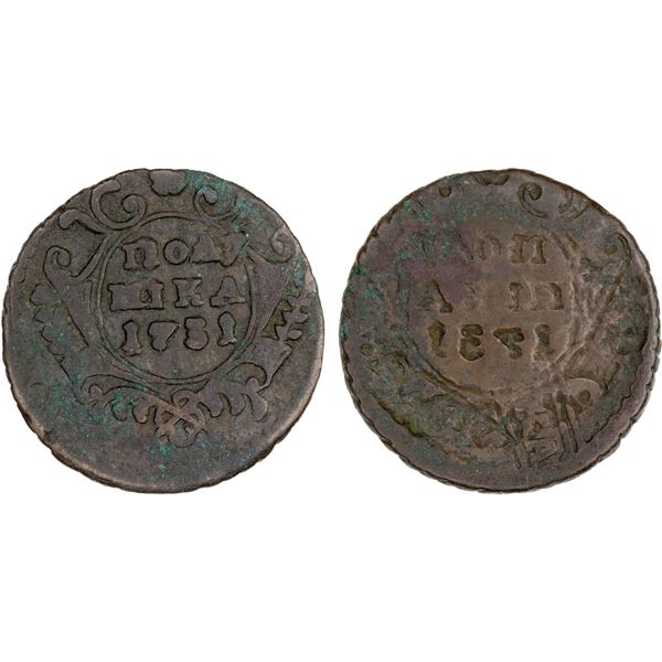 RUSSIAN EMPIRE: Anna, 1730-1740, AE polushka, 1731, VF