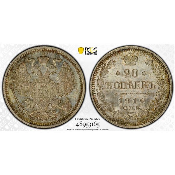 RUSSIAN EMPIRE: Nicholas II, 1894-1917, AR 20 kopecks, 1914, PCGS MS66
