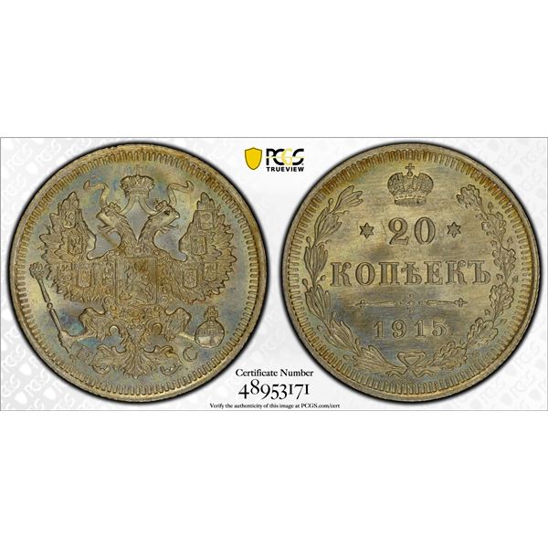 RUSSIAN EMPIRE: Nicholas II, 1894-1917, AR 20 kopecks, 1915, PCGS MS66