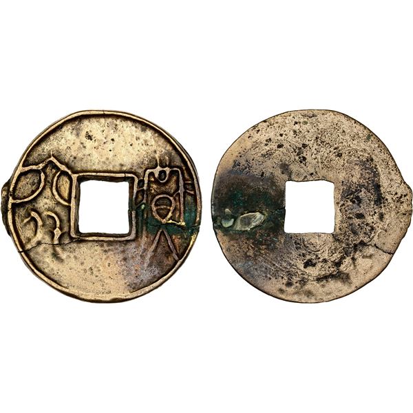 WARRING STATES: State of Qi, AE cash (7.14g), 300-220 BC, VF