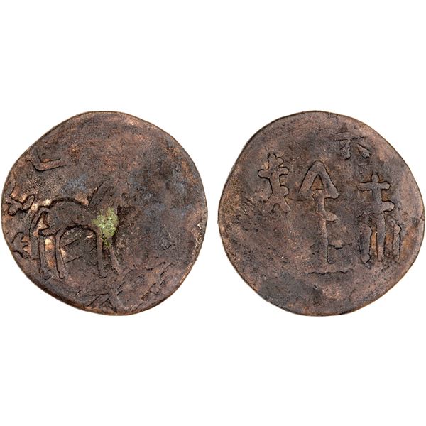 YUTIAN KINGDOM: AE 6 zhu (3.76g), F-VF