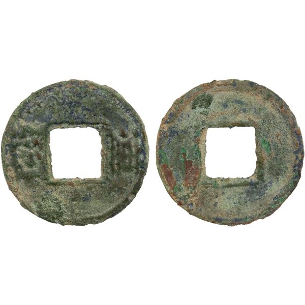 LATER ZHAO: Han Xing, 303-347, AE cash (0.94g), GBCA 80(03 - Repaired)