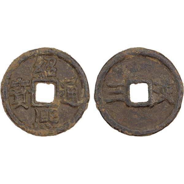 SOUTHERN SONG: Shao Xi, 1190-1194, iron 2 cash, Hanyang mint, Hubei Province, year 3, VF