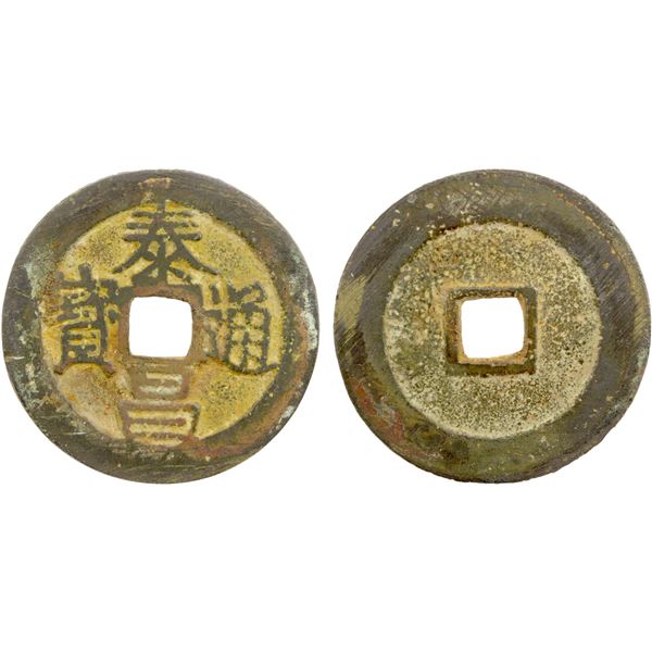 MING: Tai Chang, 1620, AE cash (4.31g), F-VF, GBCA 78