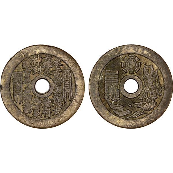 CHINA: AE charm (29.86g), VF