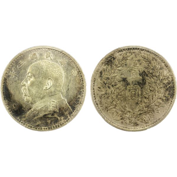 CHINA: Republic, AR dollar, year 3 (1914), PCGS AU Detail