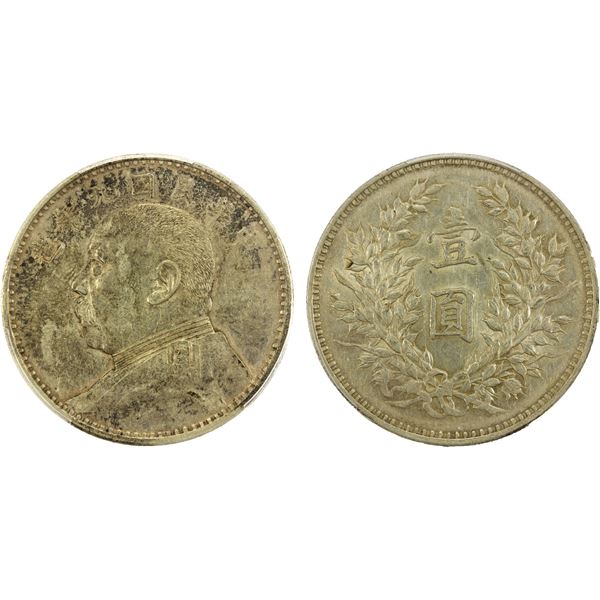 CHINA: Republic, AR dollar, year 9 (1920), PCGS AU Detail