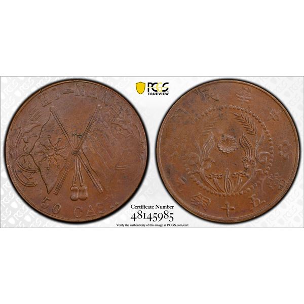 HONAN: Republic, AE 50 cash, ND (1920), PCGS AU58