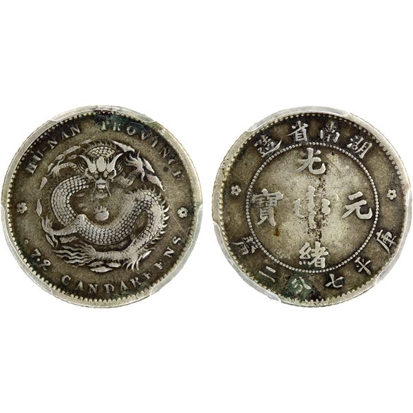 HUNAN: Kuang Hsu, 1875-1908, AR 10 cents, ND (1897), PCGS VF Detail