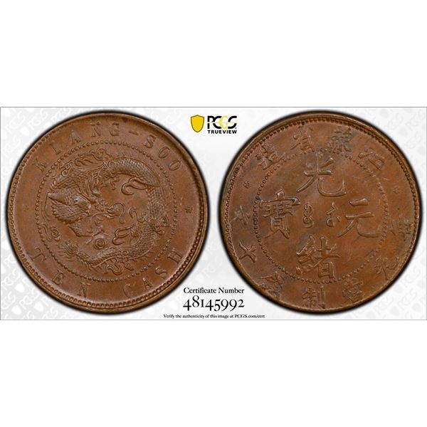 KIANGSU: Kuang Hsu, 1875-1908, AE 10 cash, ND (1902), PCGS MS64
